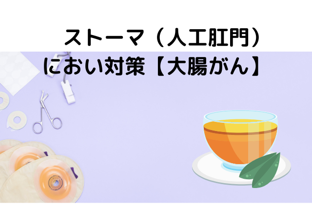 肛門がんの他の段階を見てみる